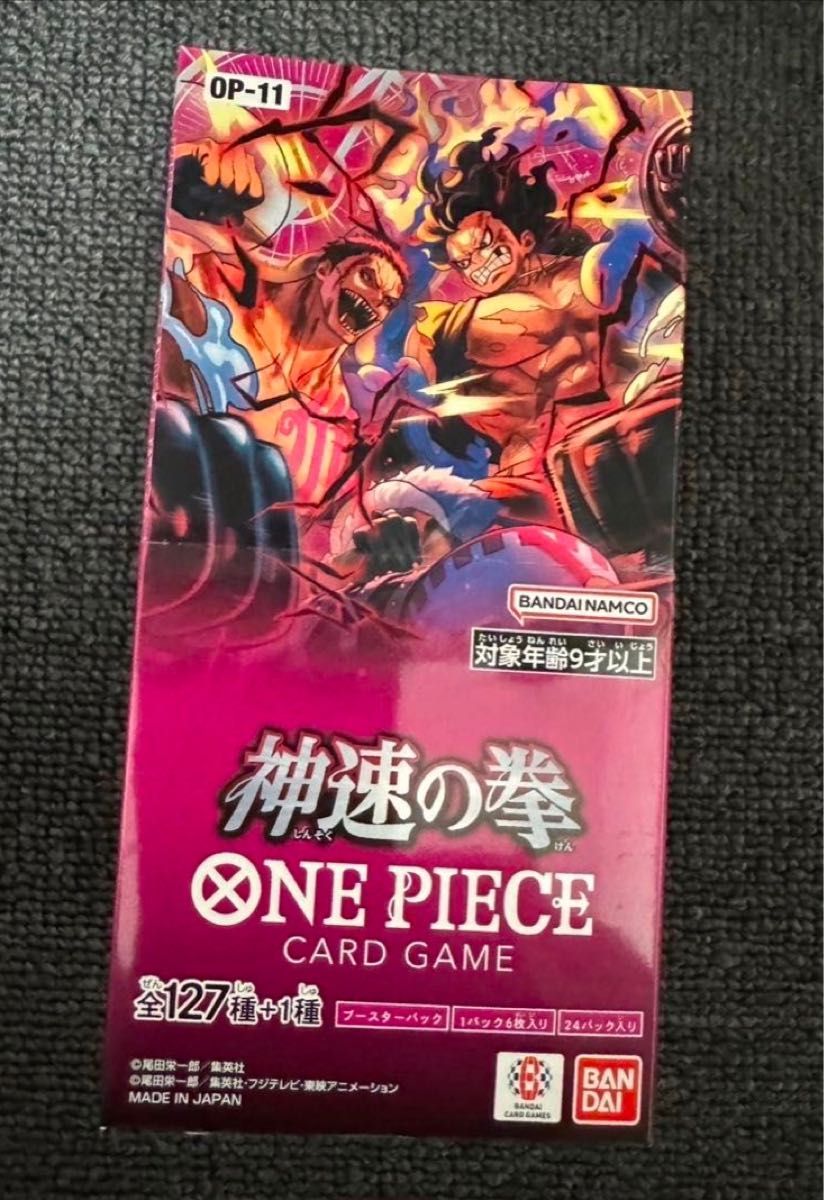 ワンピースカードゲーム 1BOX分 神速の拳 ONE PIECEカードゲーム ワンピースカードゲーム 1BOX分 神速の拳 ONE PIECEカードゲーム