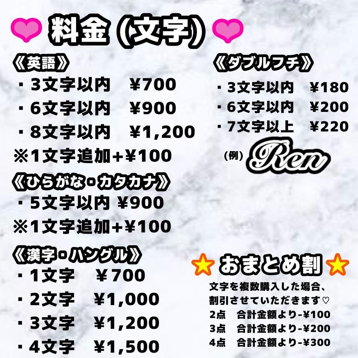 オーダーページ》デコうちわ うちわ文字 デコ文字 団扇|Yahoo オーダーページ》デコうちわ うちわ文字 デコ文字 団扇|Yahoo