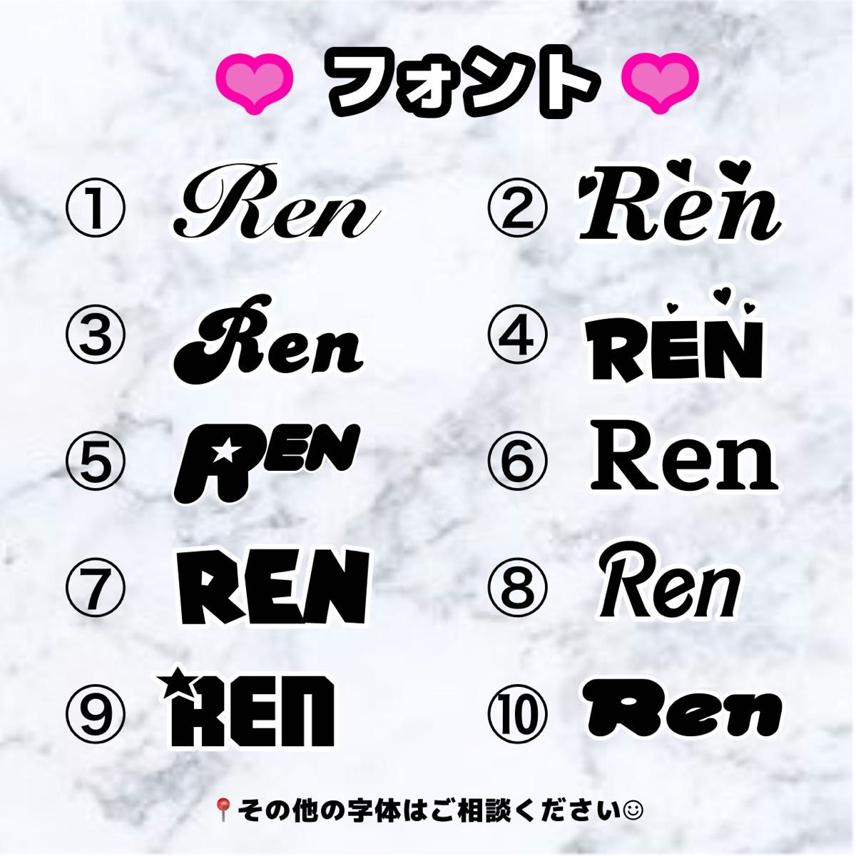 オーダーページ》デコうちわ うちわ文字 デコ文字 団扇|Yahoo オーダーページ》デコうちわ うちわ文字 デコ文字 団扇|Yahoo