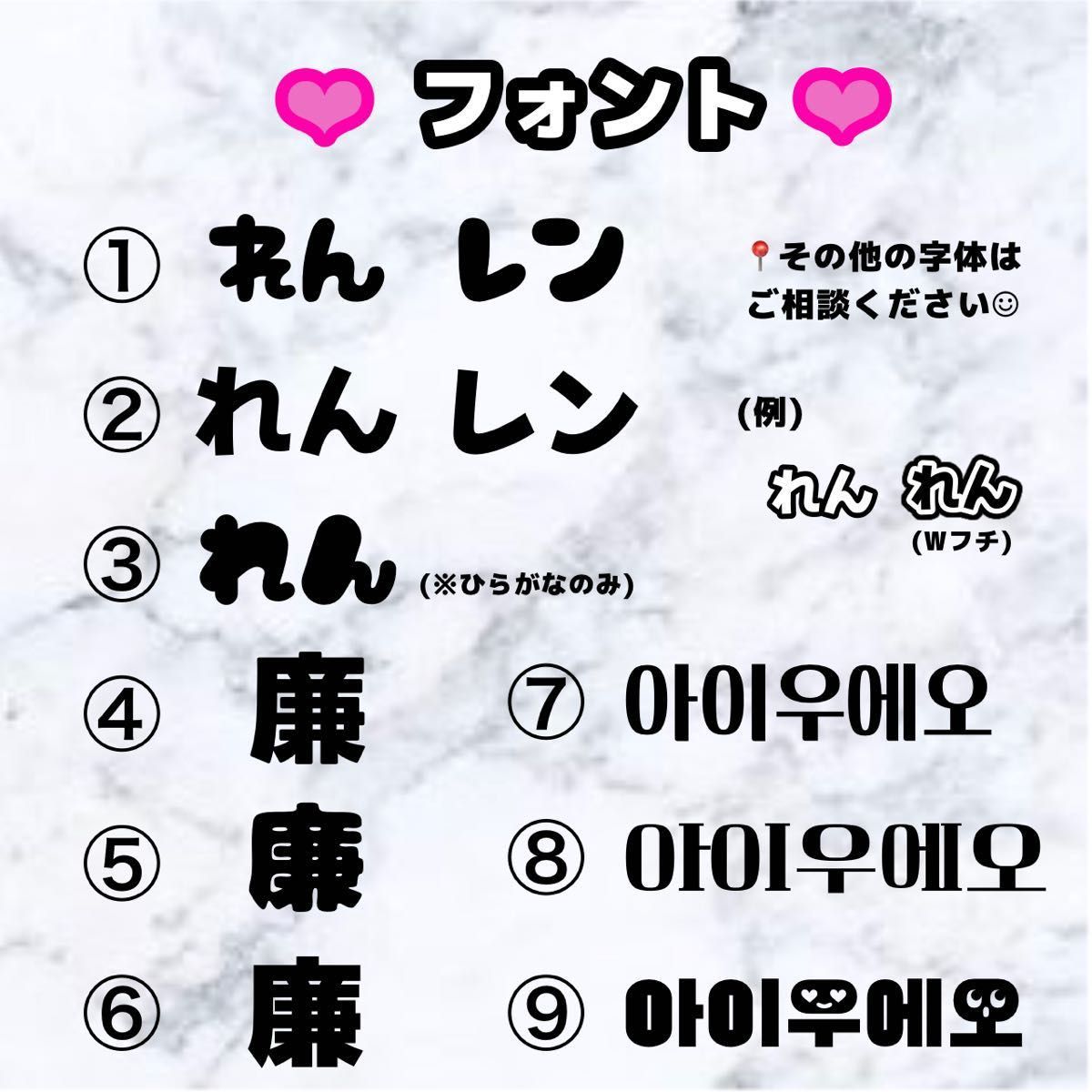 オーダーページ》デコうちわ うちわ文字 デコ文字 団扇|Yahoo オーダーページ》デコうちわ うちわ文字 デコ文字 団扇|Yahoo
