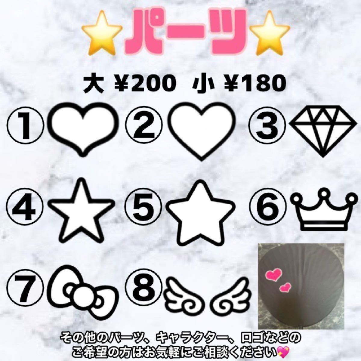 オーダーページ》デコうちわ うちわ文字 デコ文字 団扇|Yahoo オーダーページ》デコうちわ うちわ文字 デコ文字 団扇|Yahoo