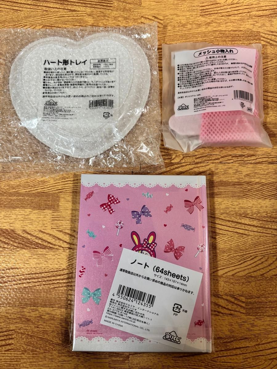 注目 メゾピアノ 当たりくじ まとめ売り|Yahoo!フリマ(旧 注目 メゾピアノ 当たりくじ まとめ売り|Yahoo!フリマ(旧