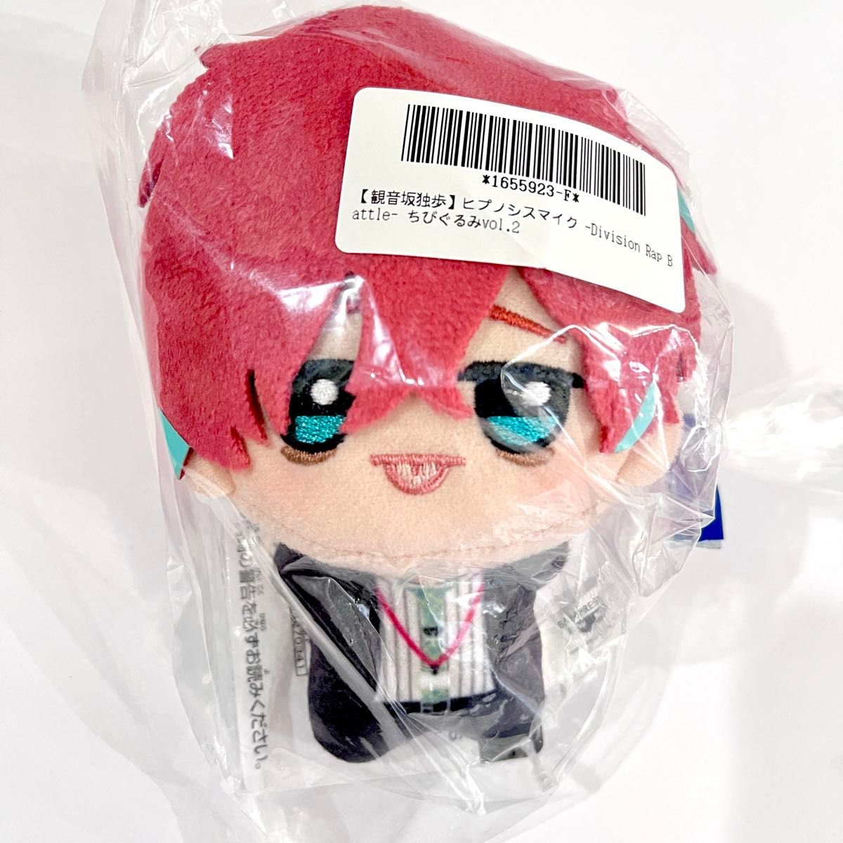 新品未開封】ヒプノシスマイク ちびぐるみ 観音坂独歩 ヒプマイ 新品未開封】ヒプノシスマイク ちびぐるみ 観音坂独歩 ヒプマイ