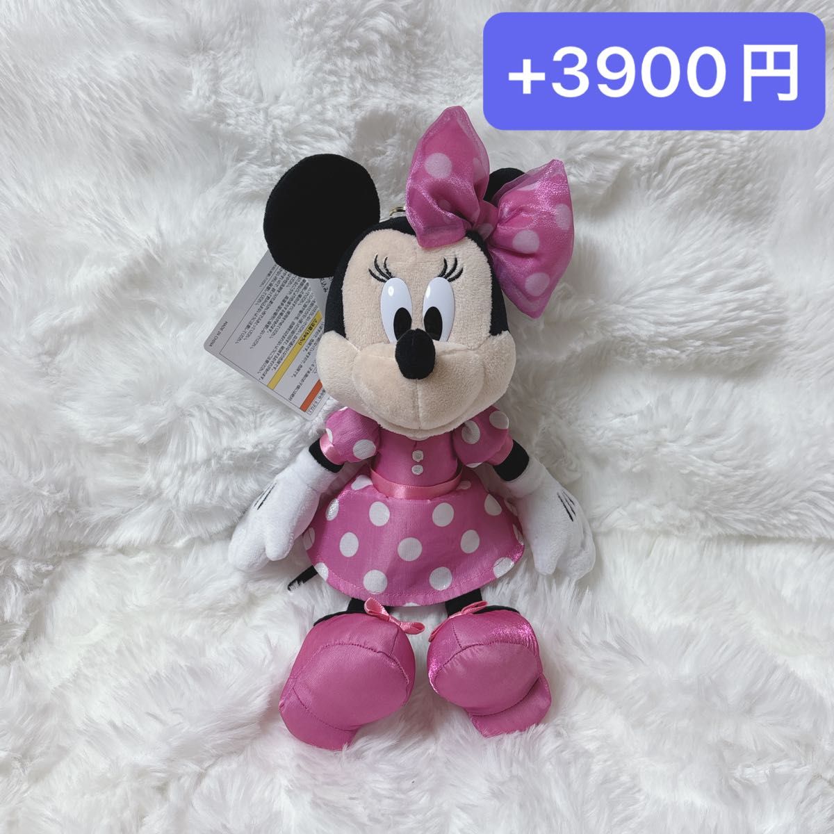 新品未使用 ディズニー ミニー パジャマ パーティ ぬいぐるみ 新品未使用 ディズニー ミニー パジャマ パーティ ぬいぐるみ