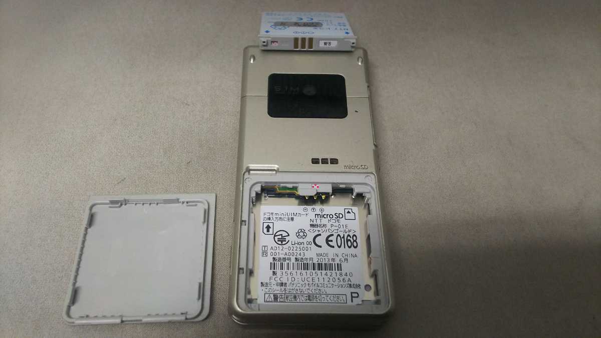 docomo FOMA P-01E ＃64 Panasonic ガラケー ケータイ 簡易動作確認＆簡易清掃＆初期化OK 判定○ _画像6