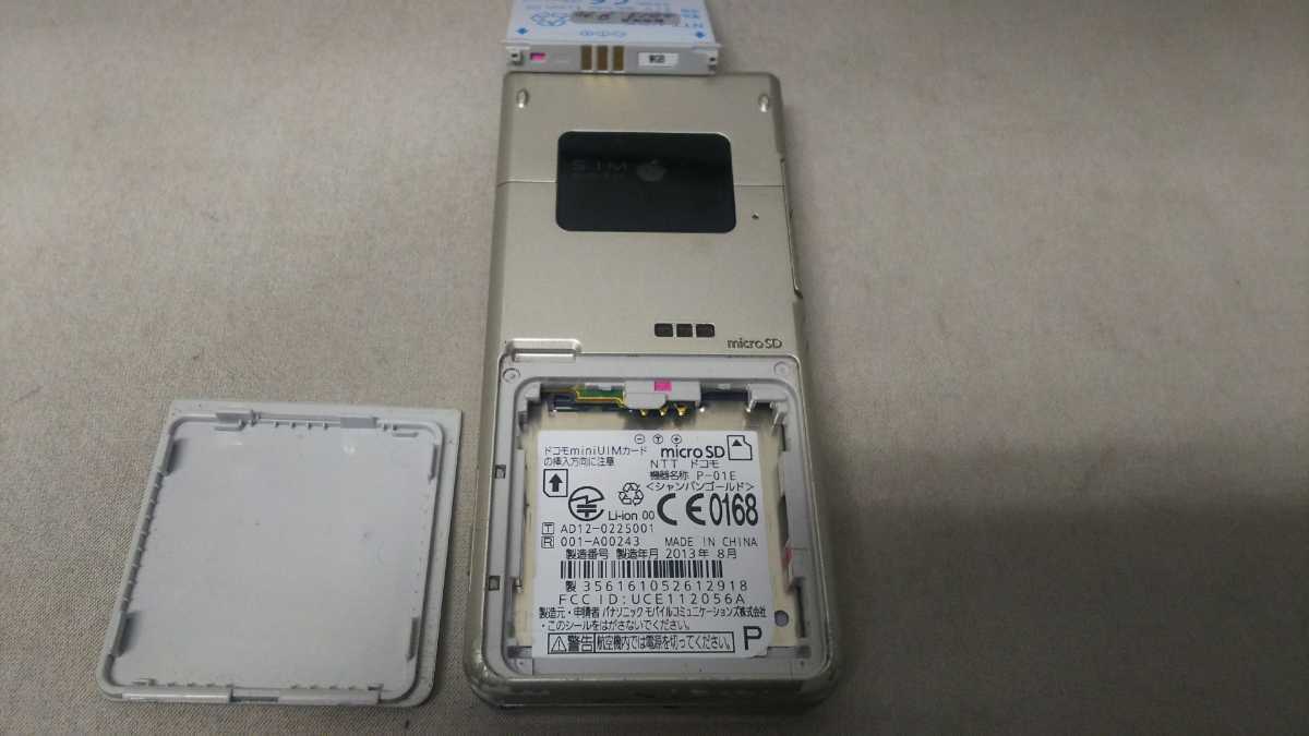 docomo FOMA P-01E ＃65 Panasonic ガラケー ケータイ 簡易動作確認＆簡易清掃＆初期化OK 判定○ 