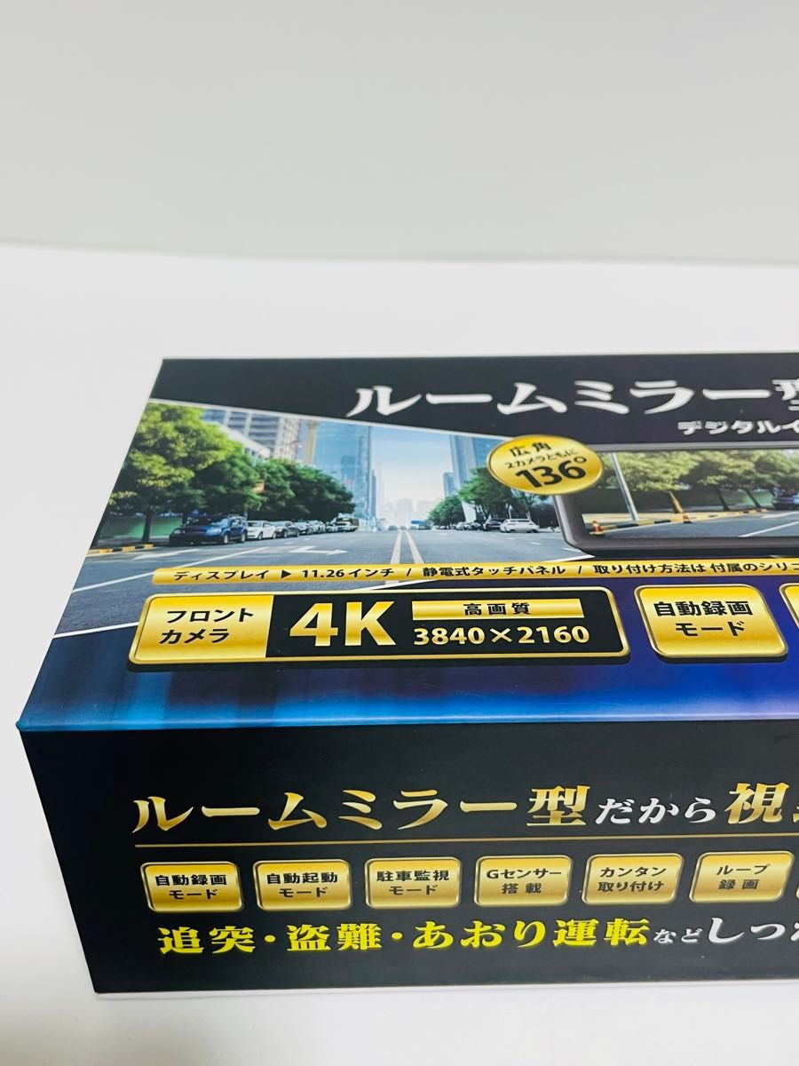 未使用品 RWC デジタルインナーミラー ドライブレコーダー 前後2 未使用品 RWC デジタルインナーミラー ドライブレコーダー 前後2