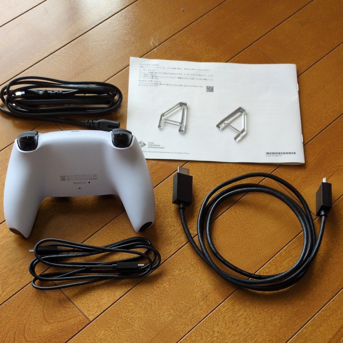 プレイステーション5 PS5 CFI-2000A01 ディスクドライブ搭載 プレイステーション5 PS5 CFI-2000A01 ディスクドライブ搭載