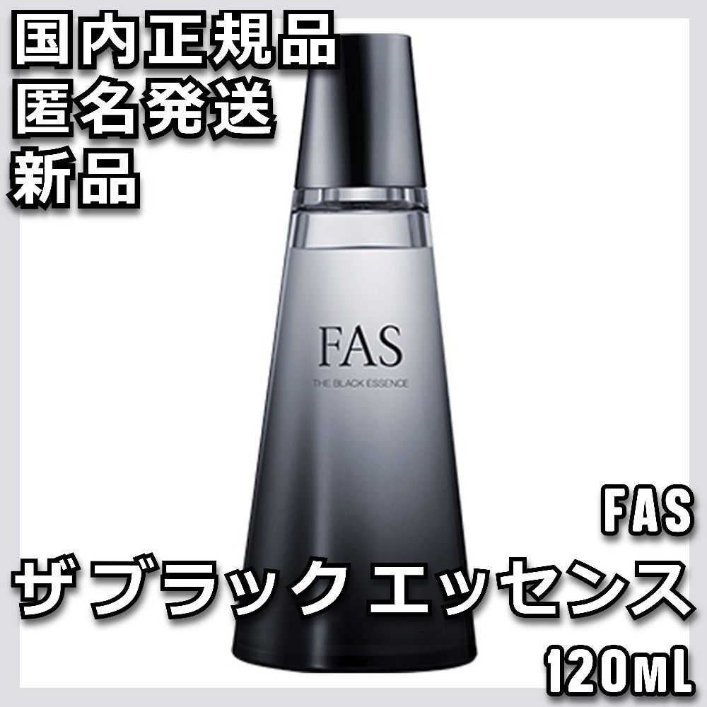 FAS ザ ブラック エッセンス 120mL ファス ローション シロク