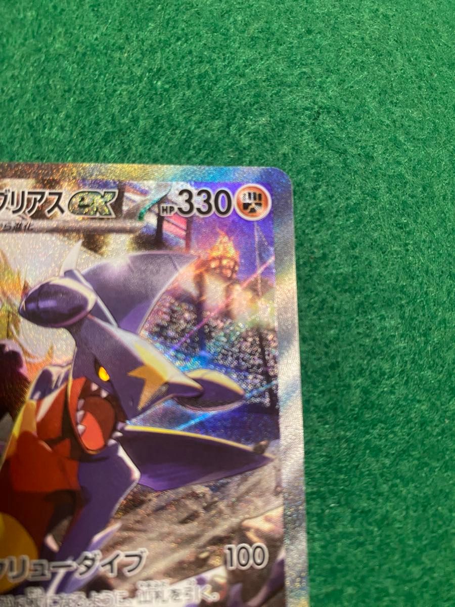 シロナのガブリアスex SAR ポケモンカード|Yahoo!フリマ(旧 シロナのガブリアスex SAR ポケモンカード|Yahoo!フリマ(旧