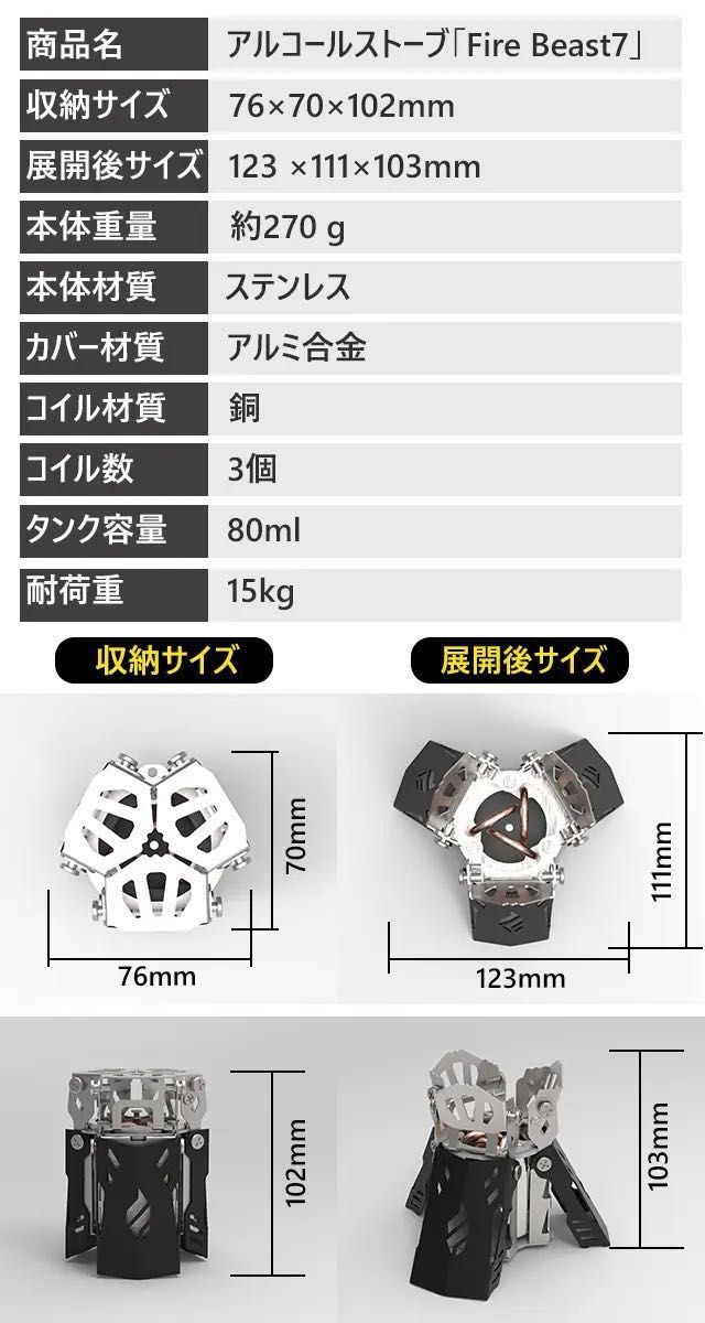 Fire Beast 7 アルコールストーブ|Yahoo!フリマ(旧PayPayフリマ) Fire Beast 7 アルコールストーブ|Yahoo!フリマ(旧PayPayフリマ)