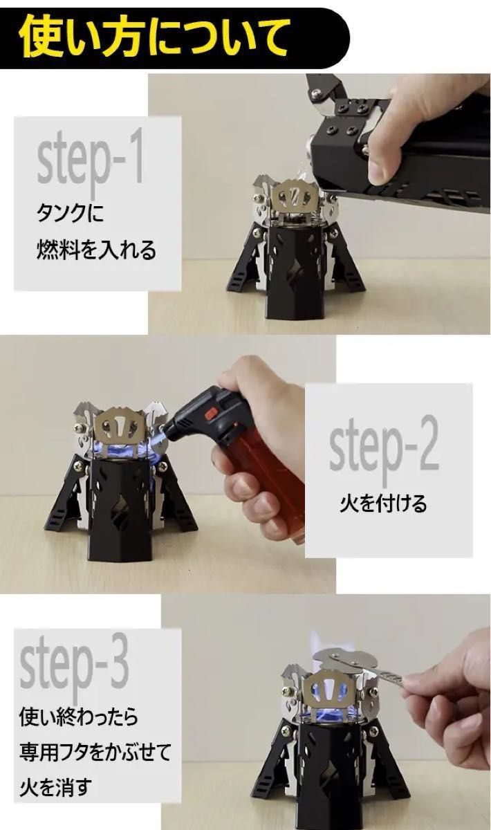 Fire Beast 7 アルコールストーブ|Yahoo!フリマ(旧PayPayフリマ) Fire Beast 7 アルコールストーブ|Yahoo!フリマ(旧PayPayフリマ)