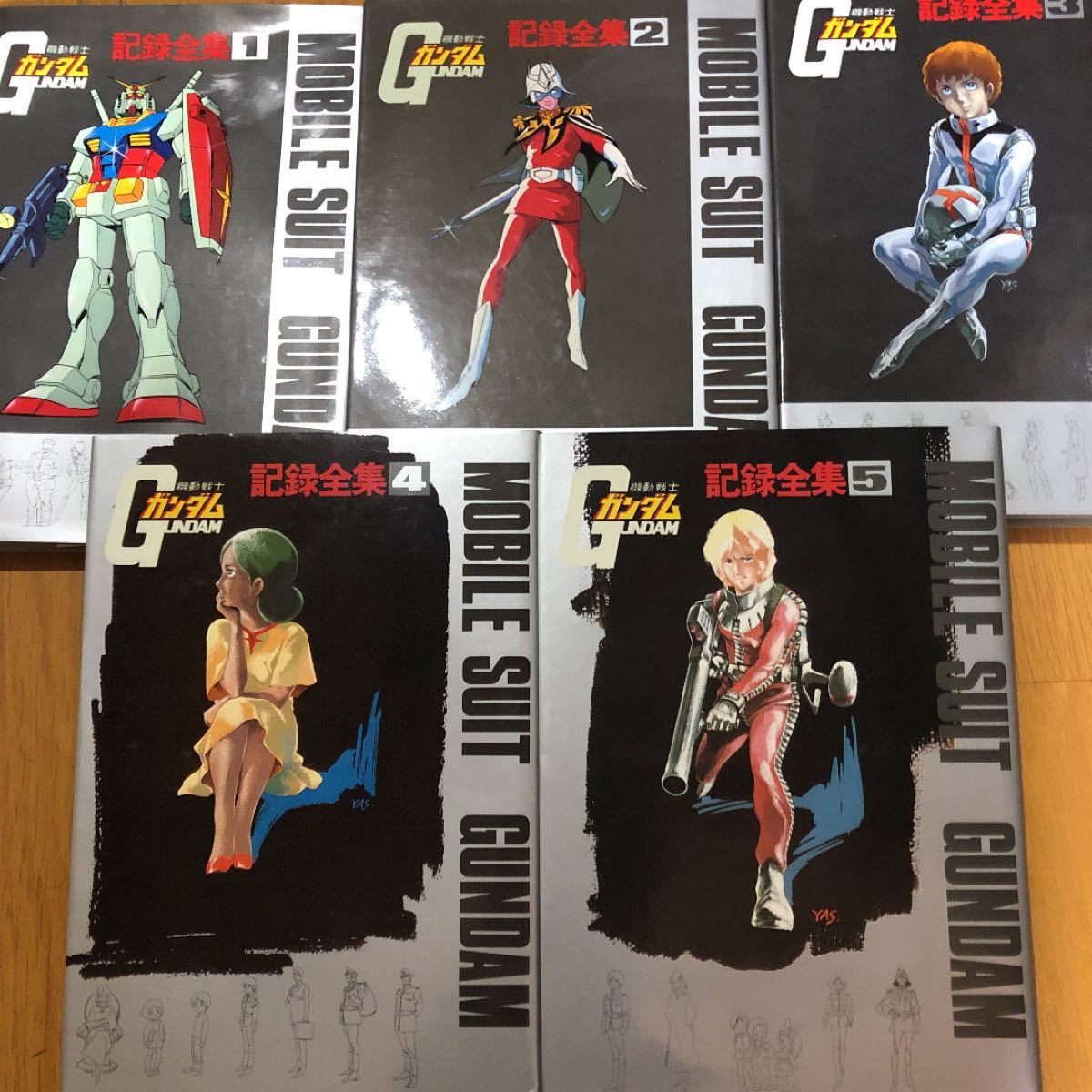 機動戦士ガンダム記録全集 全5巻セット|Yahoo!フリマ(旧PayPay 機動戦士ガンダム記録全集 全5巻セット|Yahoo!フリマ(旧PayPay