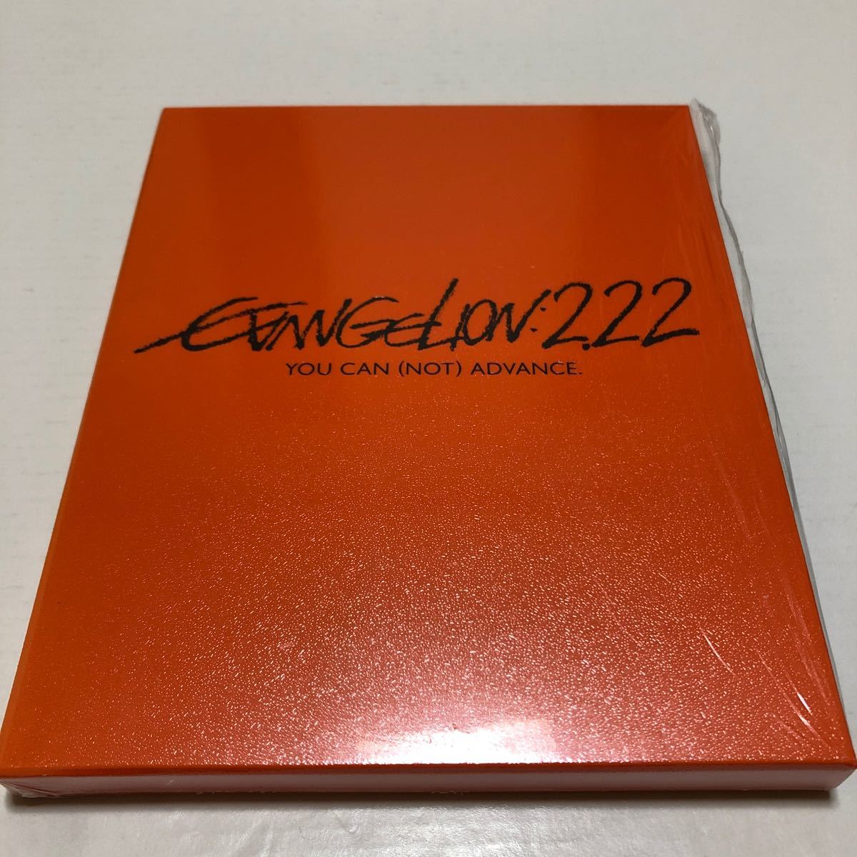 ヱヴァンゲリヲン新劇場版：EVANGELION: 2.22 