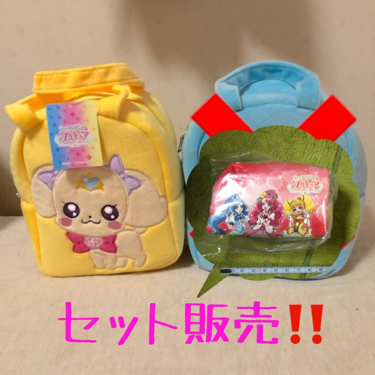 Paypayフリマ タイムセールヒーリングっとプリキュア ラテ バッグ 黄色 ポーチ Paypayフリマ タイムセールヒーリングっとプリキュア ラテ バッグ 黄色 ポーチ