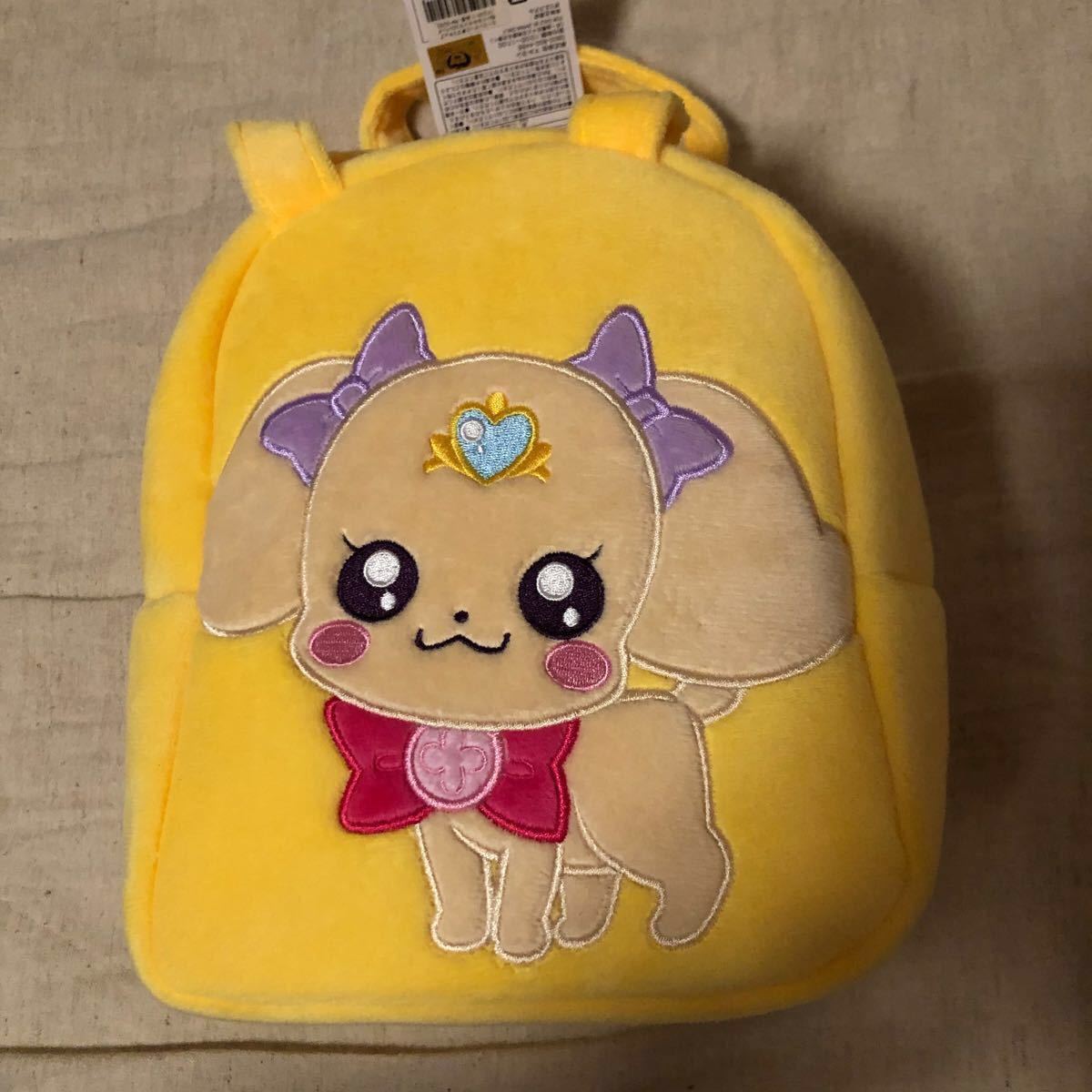 Paypayフリマ タイムセールヒーリングっとプリキュア ラテ バッグ 黄色 ポーチ Paypayフリマ タイムセールヒーリングっとプリキュア ラテ バッグ 黄色 ポーチ