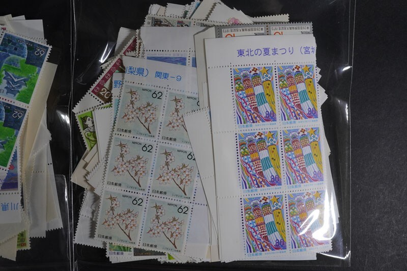 410)大量!日本切手 未使用まとめて 額面約125100円以上 国際文通 410)大量!日本切手 未使用まとめて 額面約125100円以上 国際文通