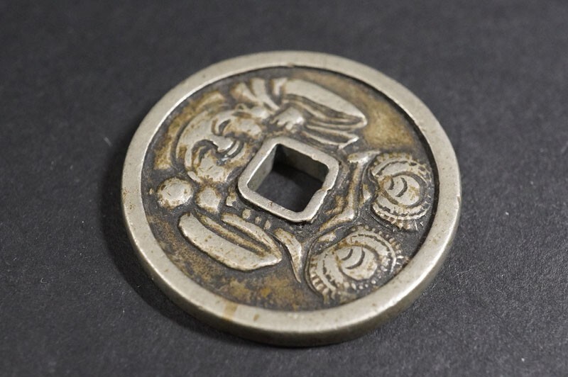 403)日本古銭 絵銭 花巻大黒 福神銭 直径約31.1mm 量目17.25g 穴 403)日本古銭 絵銭 花巻大黒 福神銭 直径約31.1mm 量目17.25g 穴