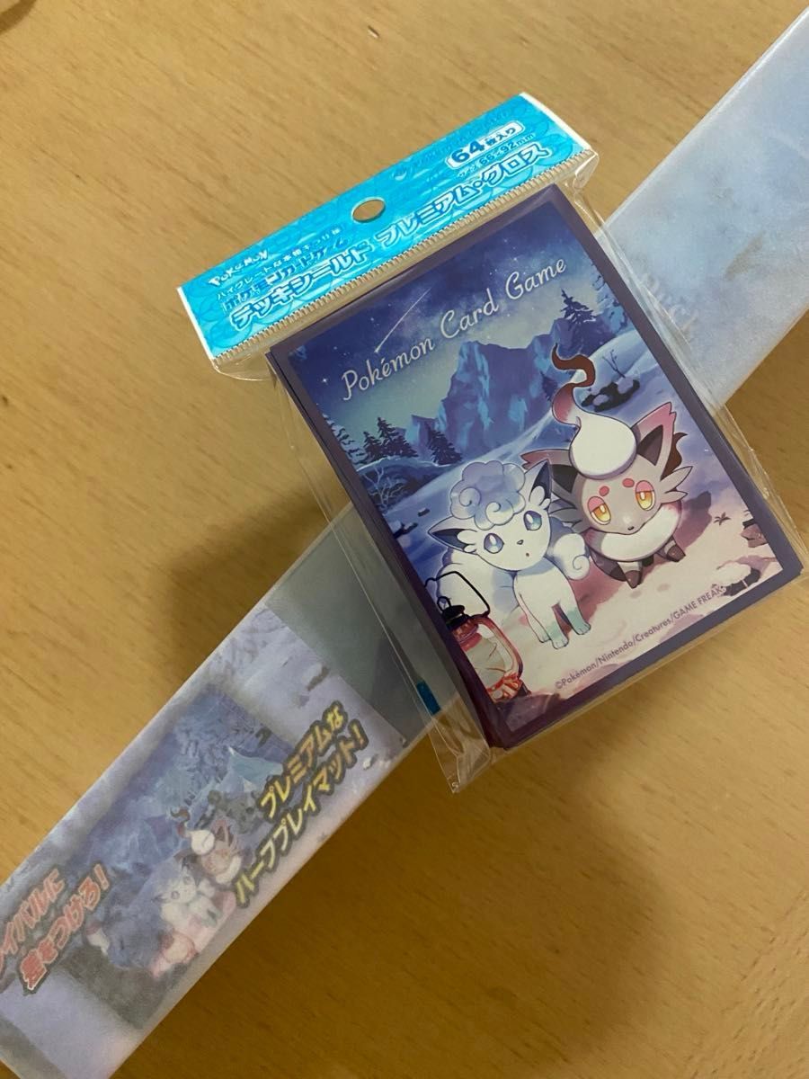 ポケモン Snowy Gathering プレイマット ロコン ゾロア デッキ ポケモン Snowy Gathering プレイマット ロコン ゾロア デッキ