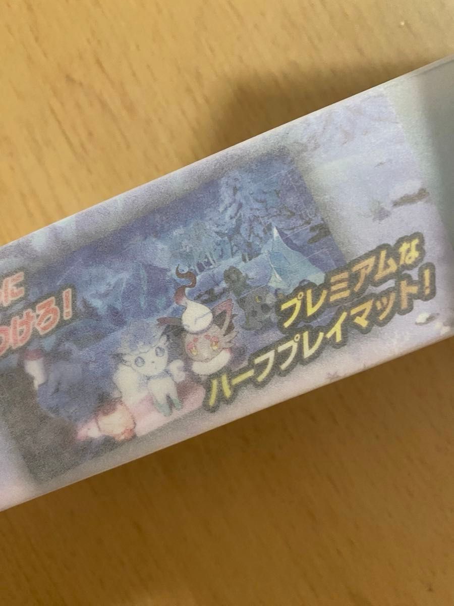 ポケモン Snowy Gathering プレイマット ロコン ゾロア デッキ ポケモン Snowy Gathering プレイマット ロコン ゾロア デッキ
