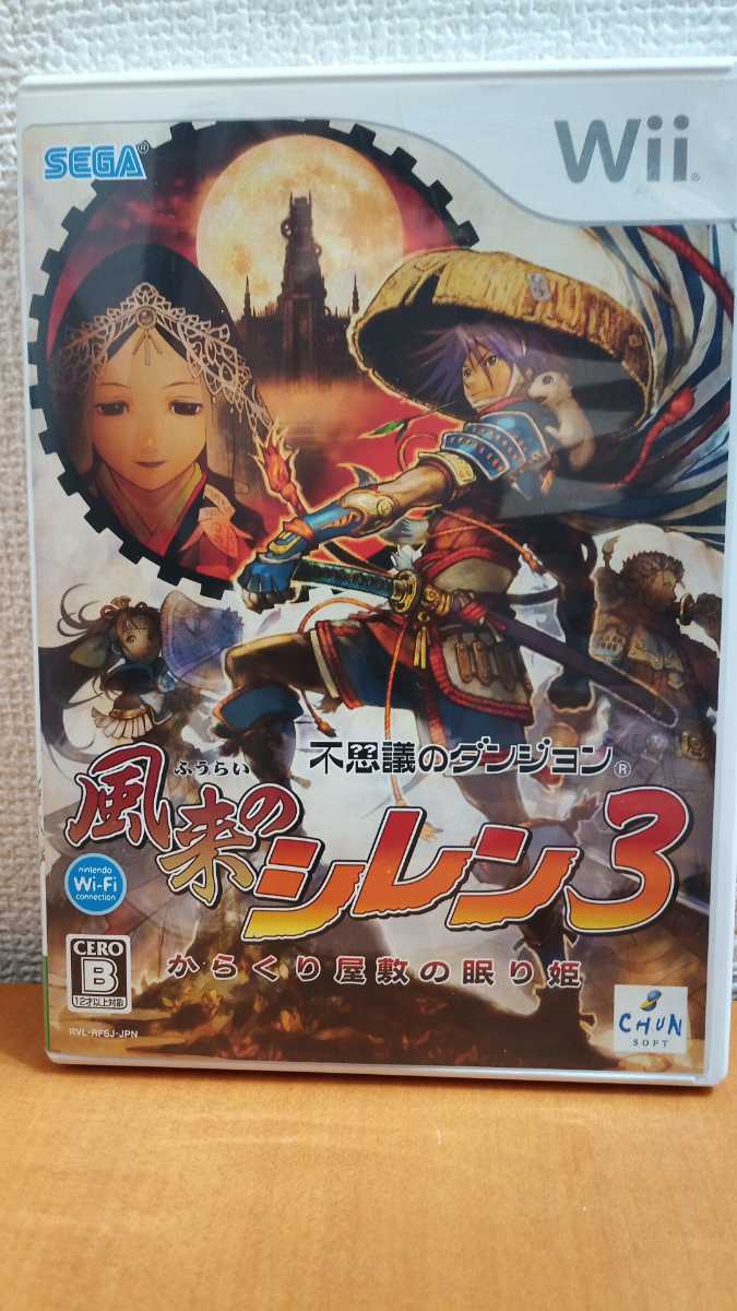 ヤフオク 即決即発送 Wii不思議のダンジョン 2作セット