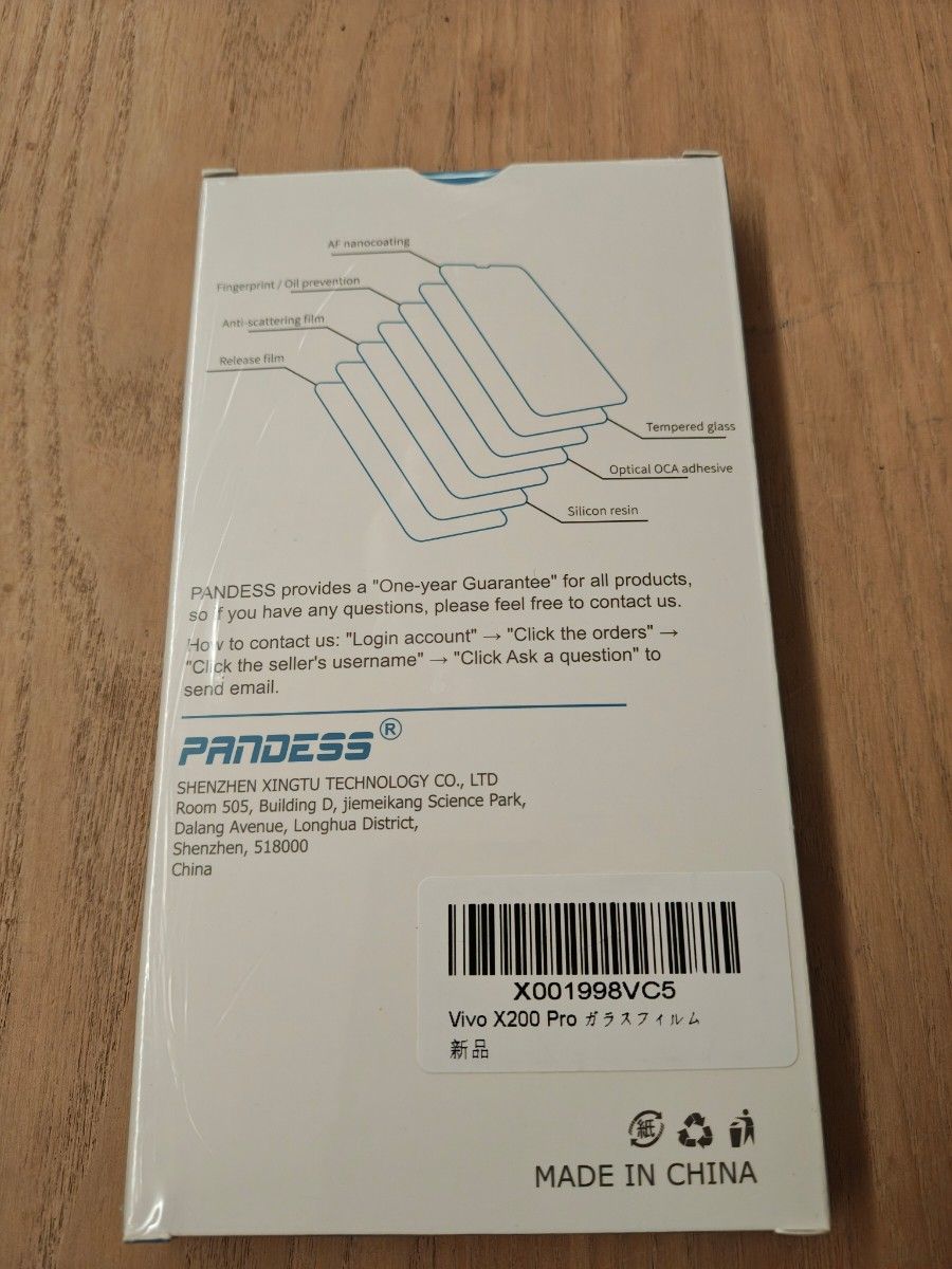新品未開封】vivo X200 Pro 16G/512GB ブルー SIMフリー 中国版 新品未開封】vivo X200 Pro 16G/512GB ブルー SIMフリー 中国版