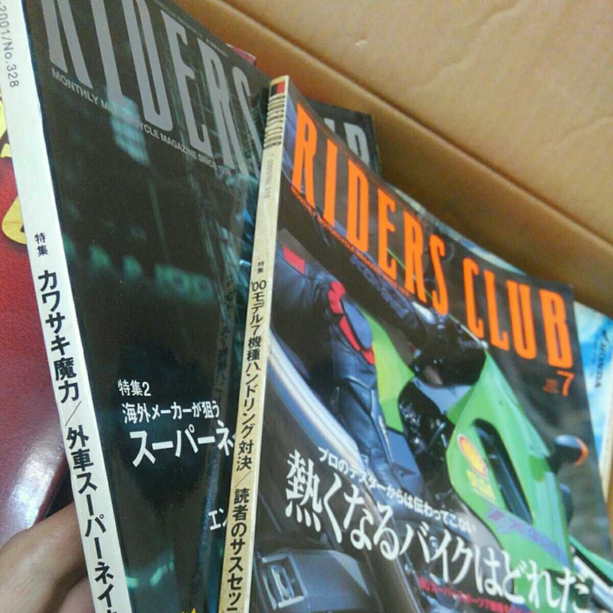 ヤフオク バイク雑誌 まとめて オートバイ 00年前後
