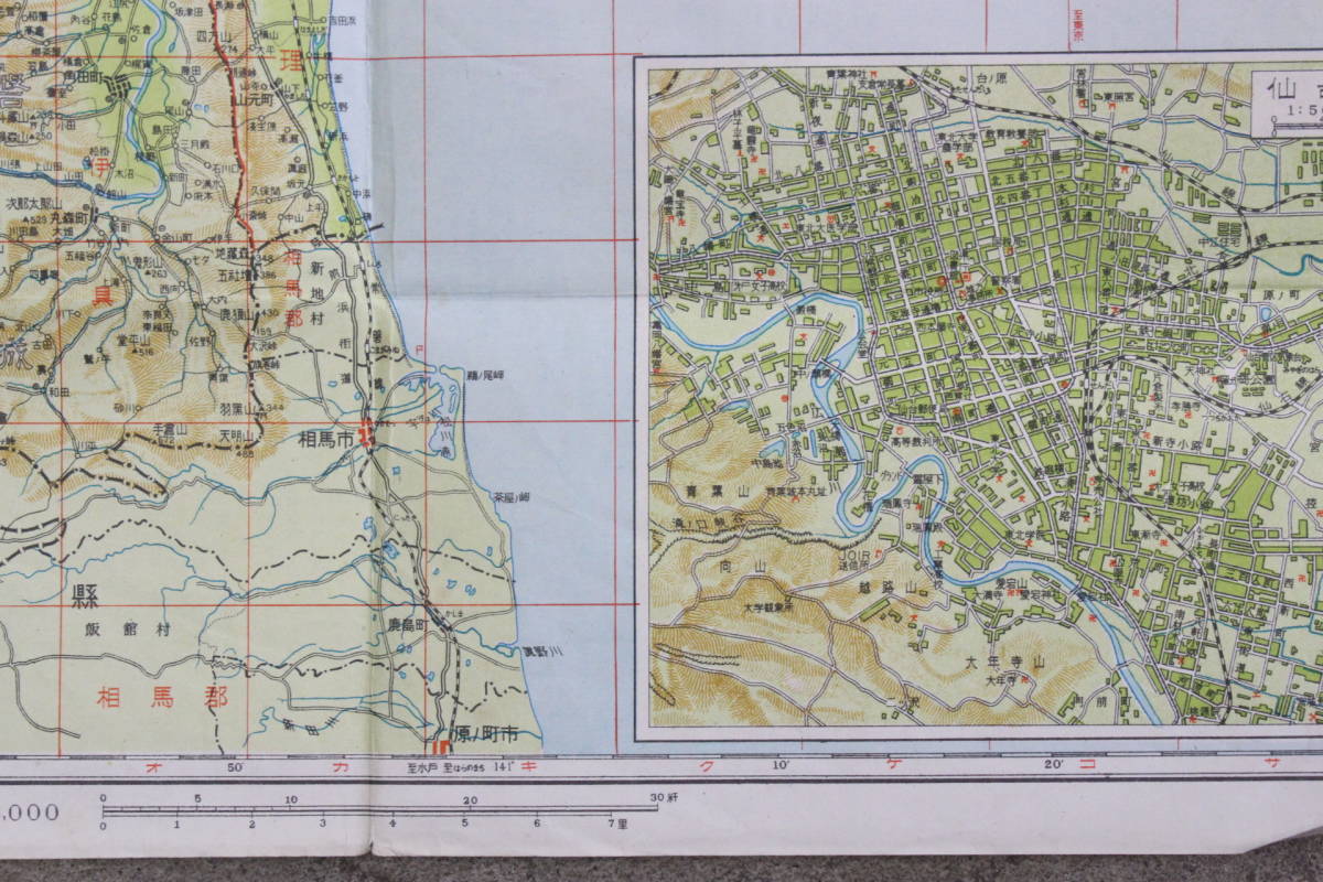 【文明館】昭和32年「宮城県新日本分県地図」古地図 紙物 て39_画像5