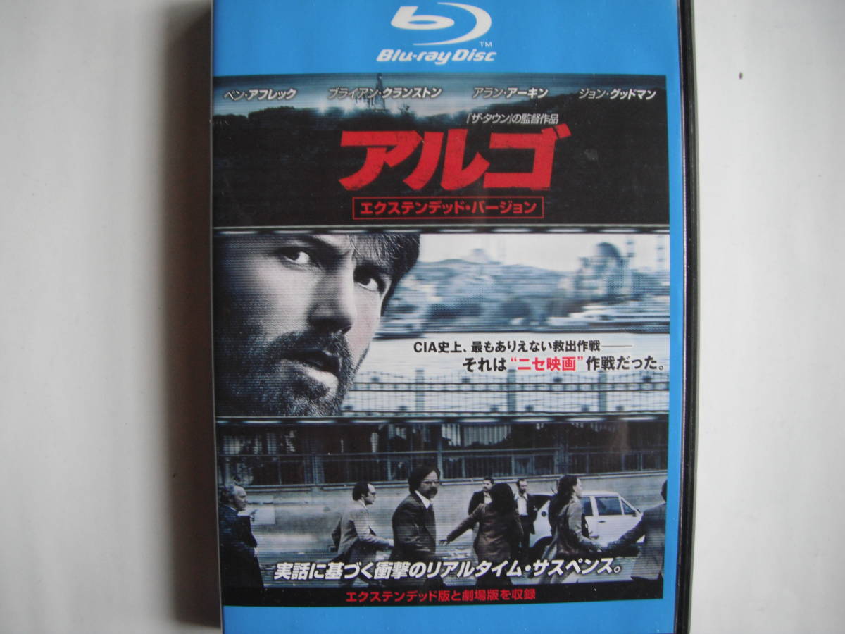ヤフオク 送料無料 Blu Ray 特典映像付 アルゴ アメリ ヤフオク 送料無料 Blu Ray 特典映像付 アルゴ アメリ