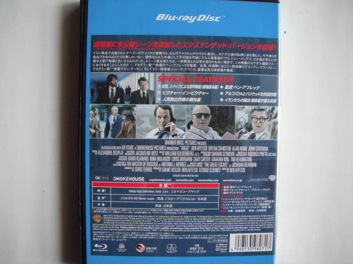 ヤフオク 送料無料 Blu Ray 特典映像付 アルゴ アメリ ヤフオク 送料無料 Blu Ray 特典映像付 アルゴ アメリ