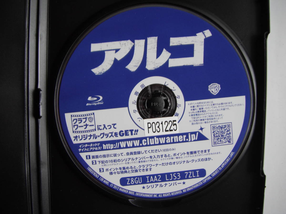 ヤフオク 送料無料 Blu Ray 特典映像付 アルゴ アメリ ヤフオク 送料無料 Blu Ray 特典映像付 アルゴ アメリ