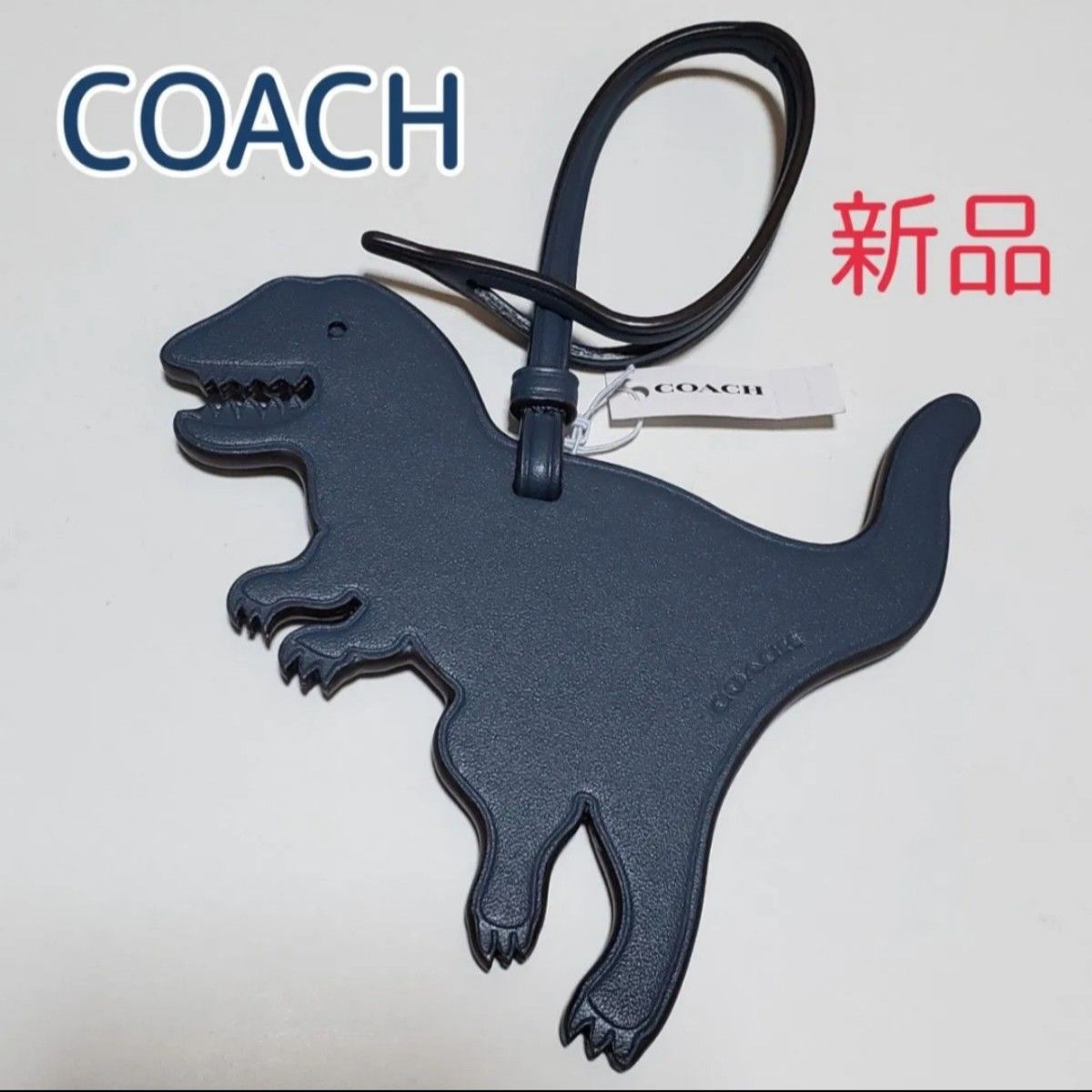 新品 非売品 COACH 恐竜 レザー バッグチャーム キーホルダー 新品 非売品 COACH 恐竜 レザー バッグチャーム キーホルダー