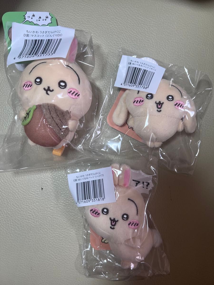 うさぎだらけくじ まとめ売り|Yahoo!フリマ(旧PayPayフリマ) うさぎだらけくじ まとめ売り|Yahoo!フリマ(旧PayPayフリマ)