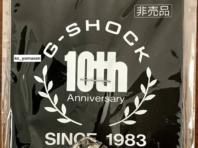 ☆ 未使用 即決 ☆ 非売品 G-SHOCK 10周年 キーホルダー 10th Gショック CASIO カシオ DW-1983 DW-5000 DW-5200 DW-5600 DW-5700 DW-5900_画像3