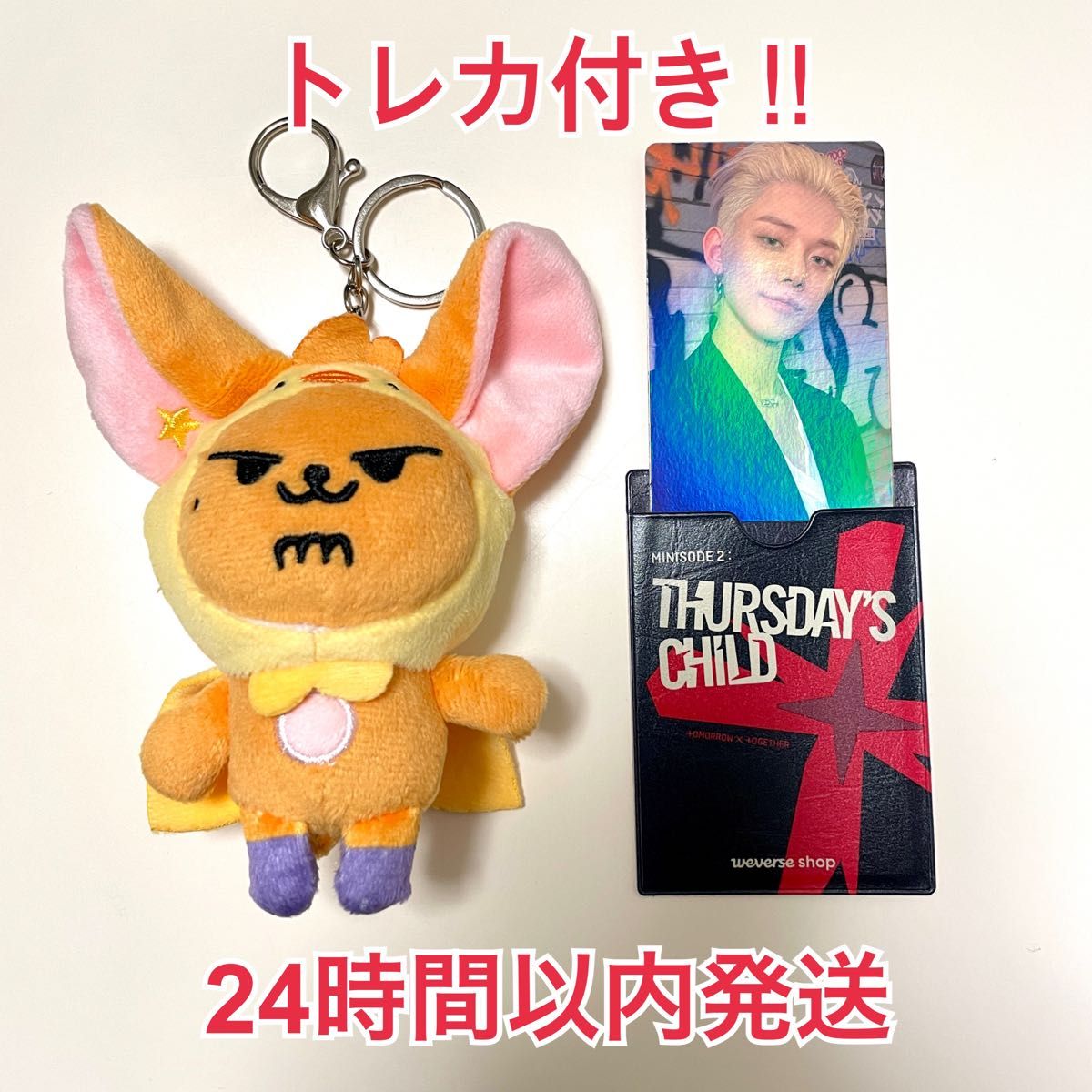 柔らかな質感の ヨンジュン新規入会トレカファンチュンスリーブ アイドル