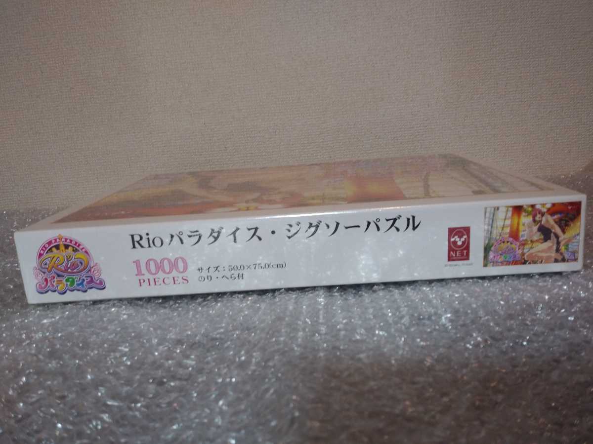 [ rio pala dice ] jigsaw puzzle # new goods unopened #1000 piece #① box 