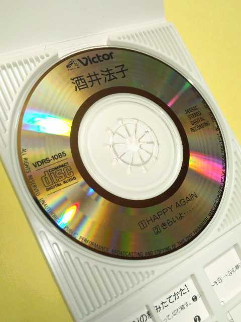 8cmCDシングル HAPPY AGAIN / 酒井法子 中古_画像5