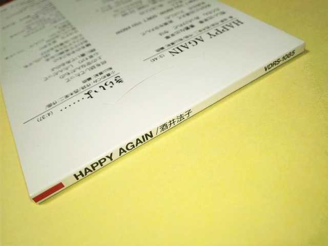 8cmCDシングル HAPPY AGAIN / 酒井法子 中古_画像3