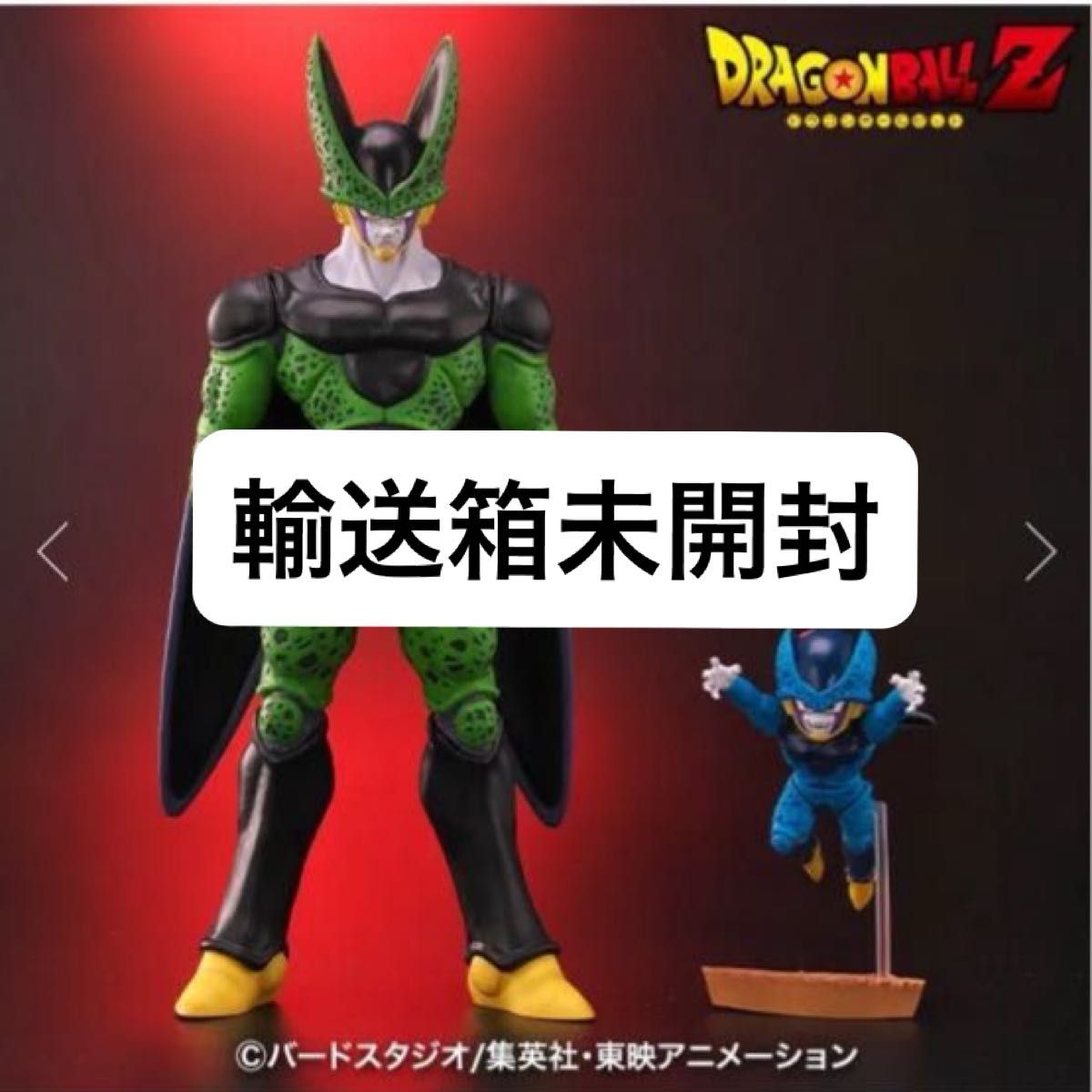 ドラゴンボールアライズ セル 完全体【通販限定特典付き ドラゴンボールアライズ セル 完全体【通販限定特典付き
