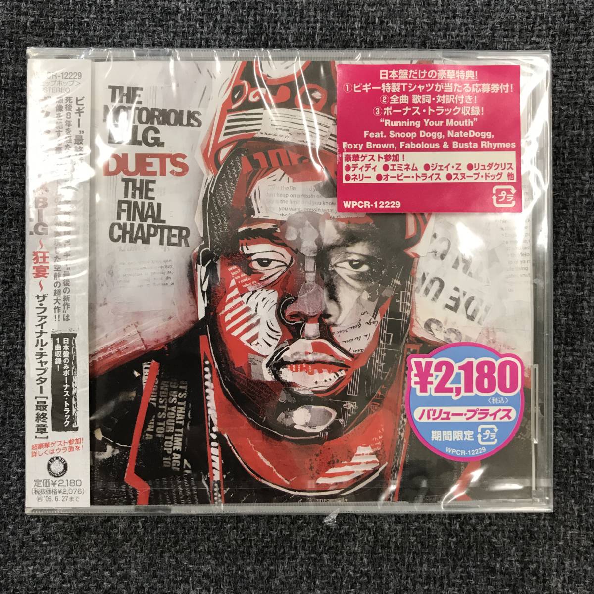 新品未開封ＣＤ☆ザ・ノトーリアスB.I.G. デュエッツ:ザ・ファイナル・チャプター..(2005/12/28)/初回限定/＜WPCR12229＞：