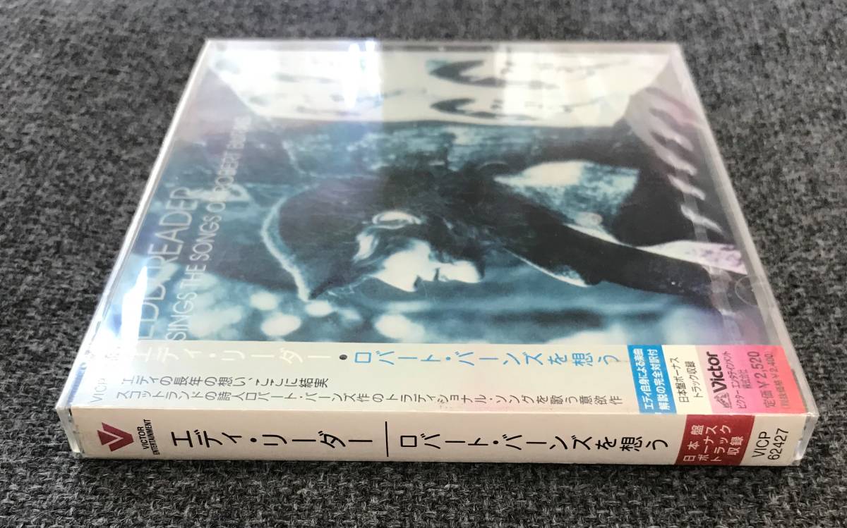 新品未開封CD☆エディ・リーダー ロバート・バーンズを想う.,（2003/09/21）/＜VICP62427＞：_画像3