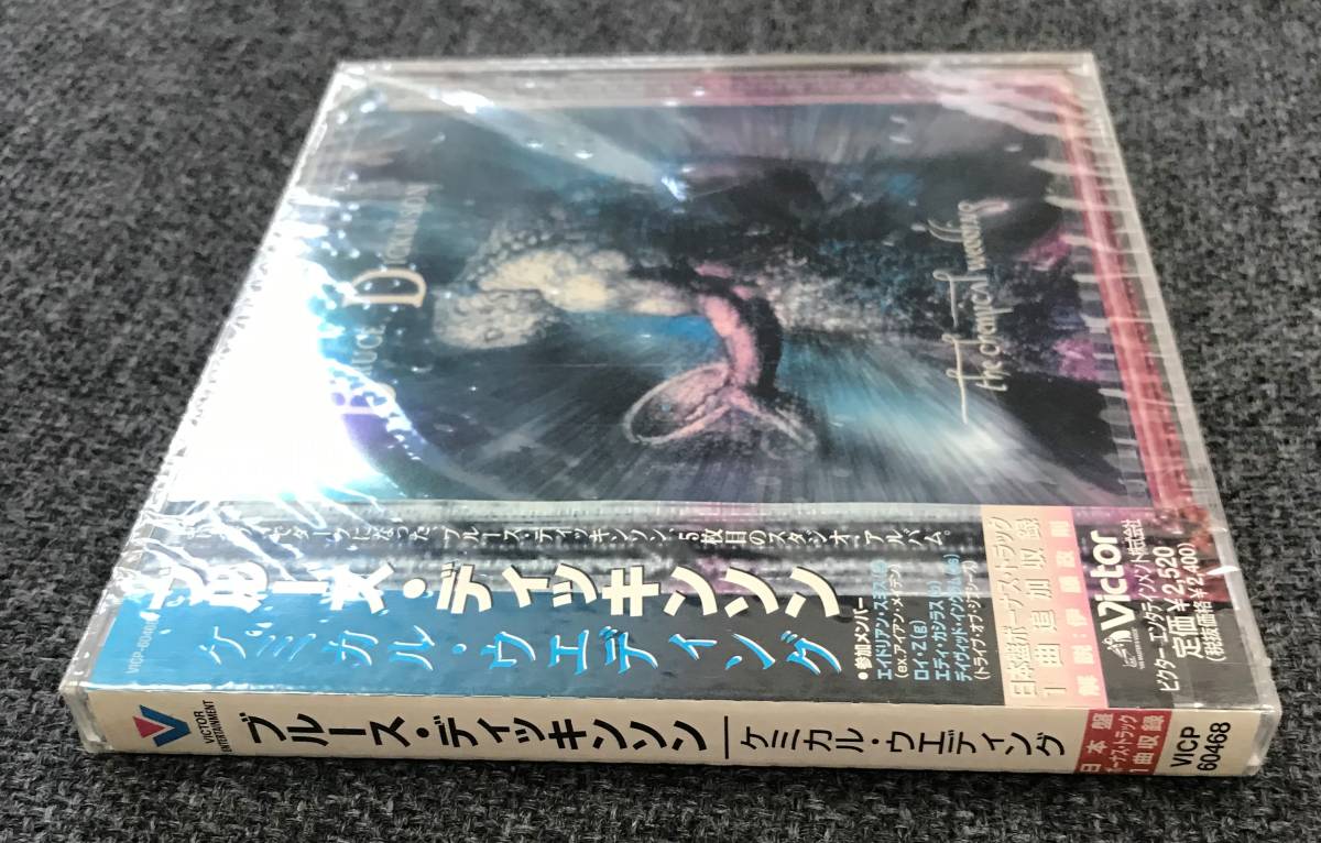新品未開封CD☆ブルース・ディッキンソン ケミカル・ウエディング.. (1998/09/09)/ VICP60468.._画像3