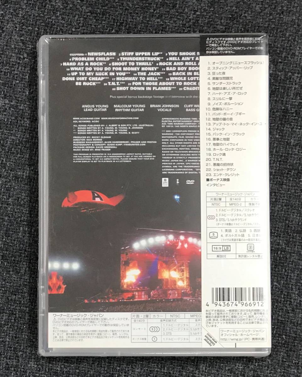 新品未開封DVＤ☆AC/DC ライヴ・イン・ミュンヘン.. (2005/10/05)/＜WPBR95032＞：