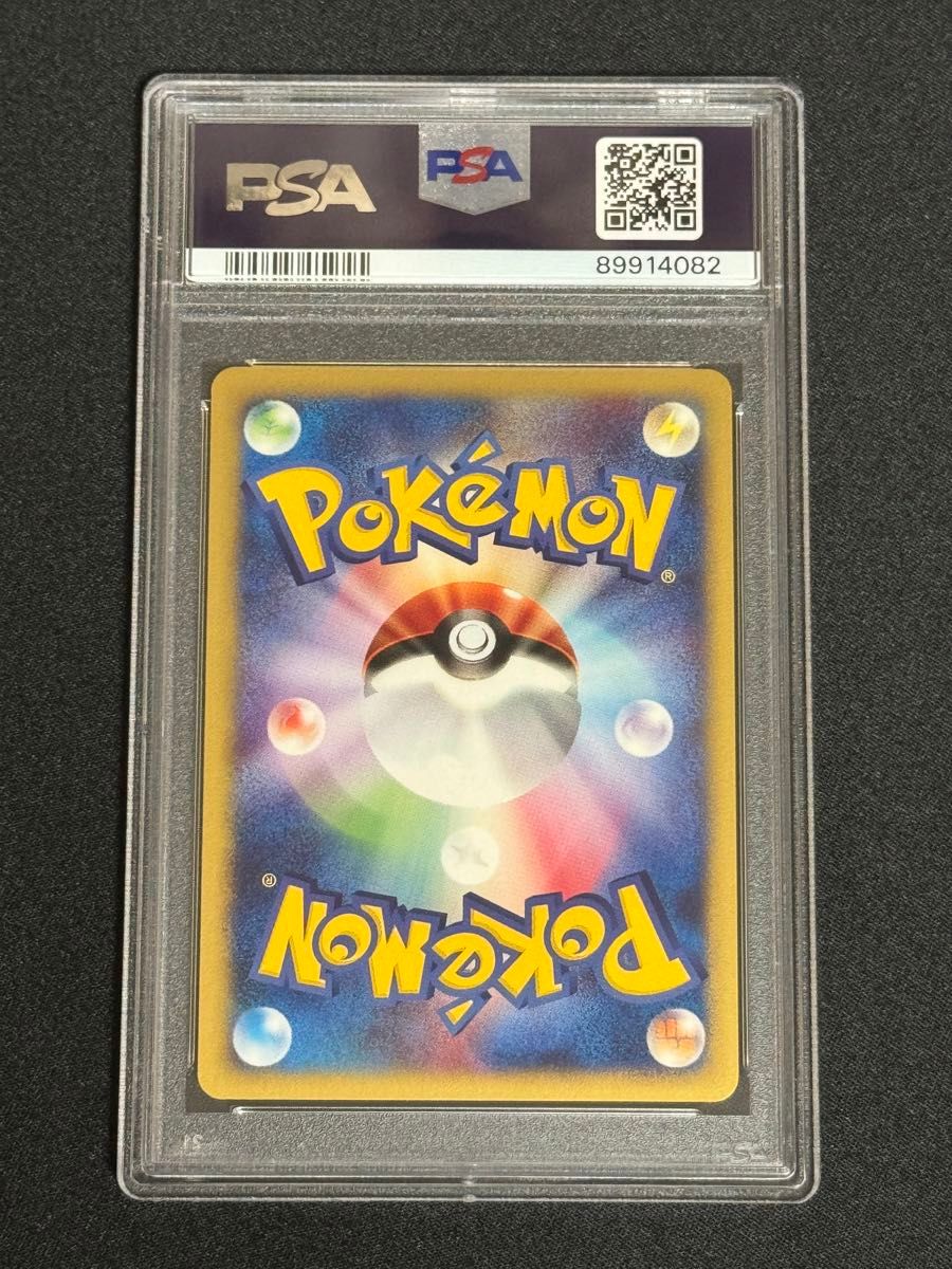 PSA9 鑑定品 ポケモンカード 2002年 リザードン 103/128 キラ e PSA9 鑑定品 ポケモンカード 2002年 リザードン 103/128 キラ e