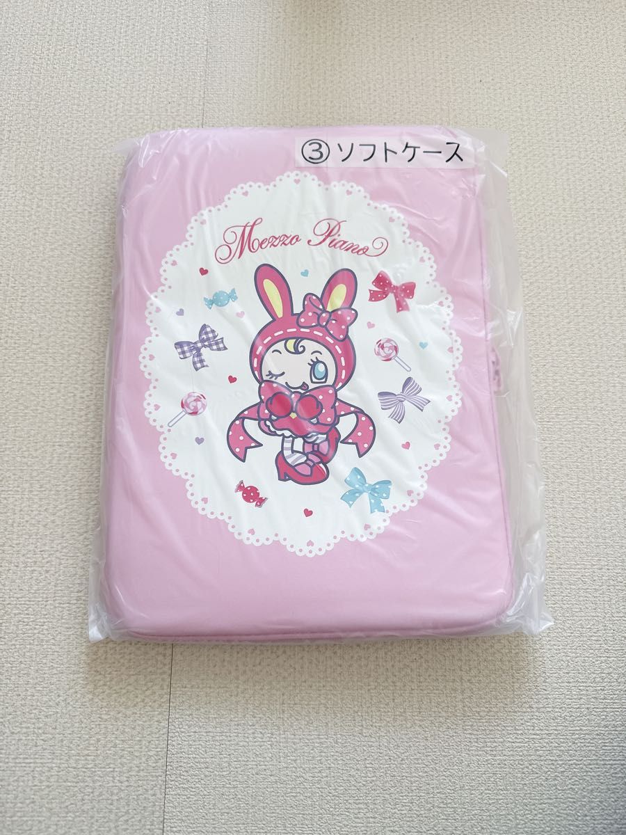 メゾピアノ ベリエちゃんくじ ソフトケース 新品|Yahoo!フリマ メゾピアノ ベリエちゃんくじ ソフトケース 新品|Yahoo!フリマ