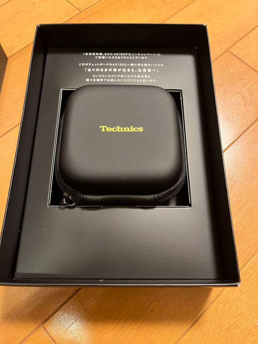 未使用・新品】Technicsワイヤレスイヤホン(EAH-AZ100)ケース 未使用・新品】Technicsワイヤレスイヤホン(EAH-AZ100)ケース