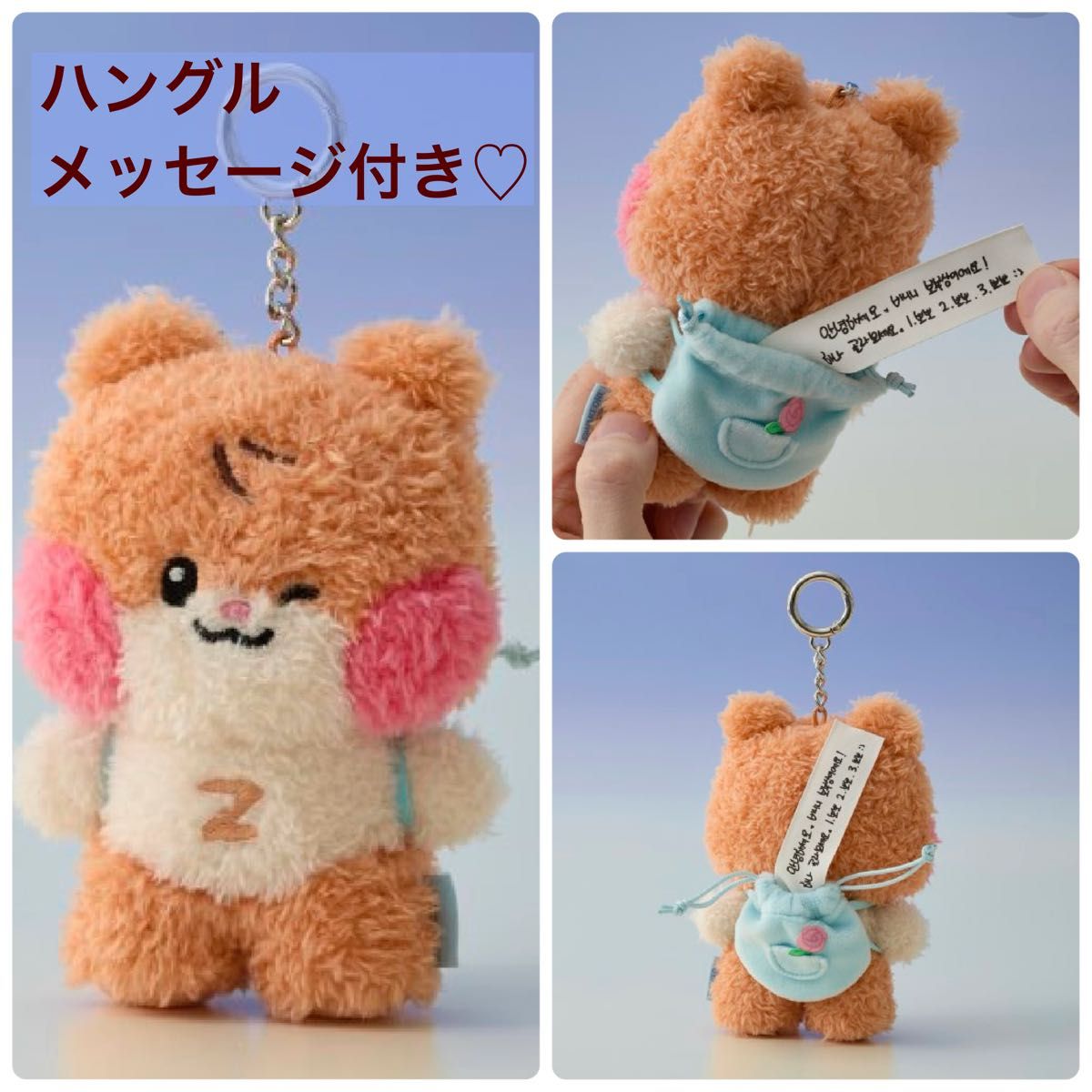 zeroni メッセージぬいぐるみキーリング(BLUE PARADISE) binini zeroni メッセージぬいぐるみキーリング(BLUE PARADISE) binini