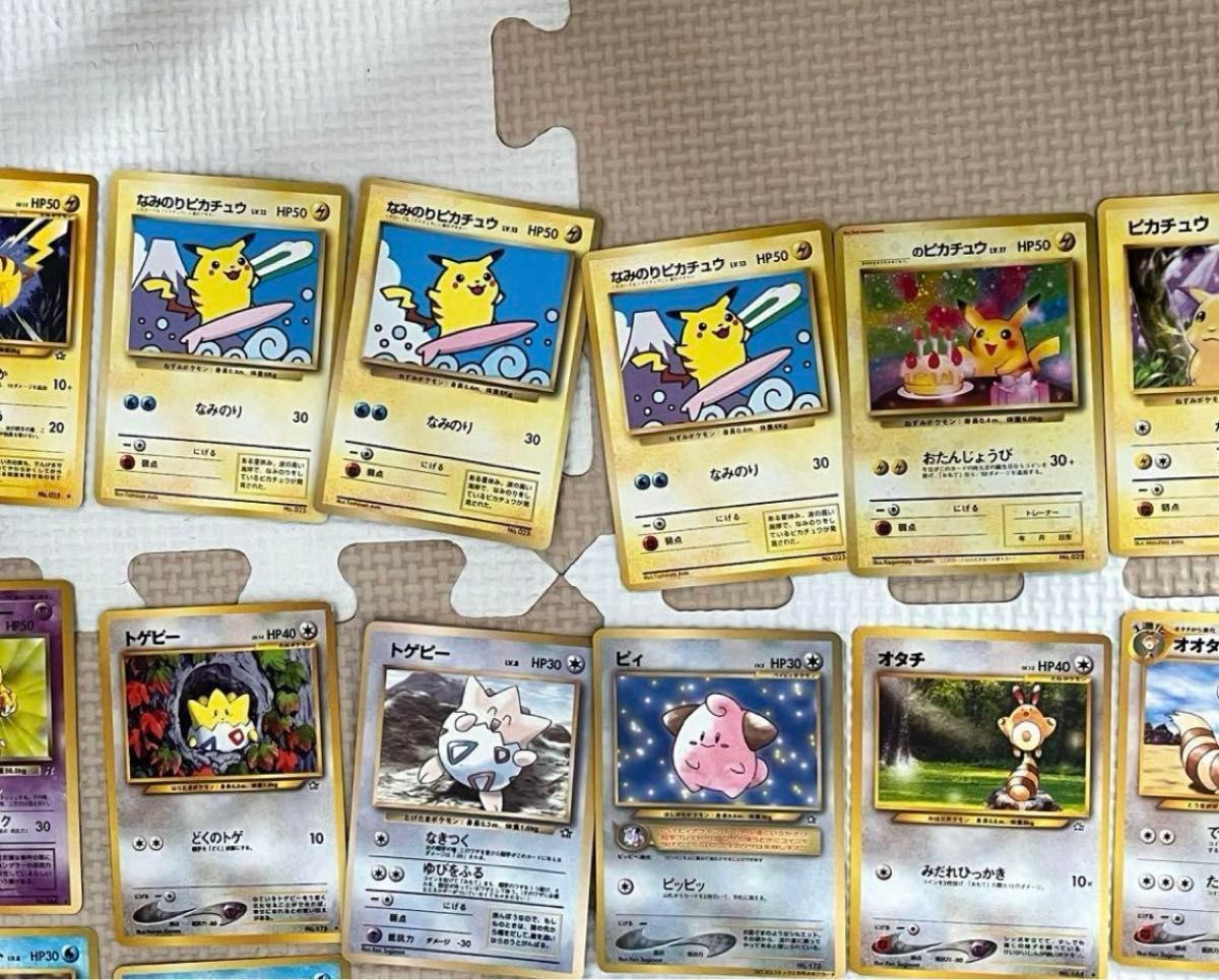 引退品】ポケモンカード約300枚&コレクションファイル|Yahoo 引退品】ポケモンカード約300枚&コレクションファイル|Yahoo