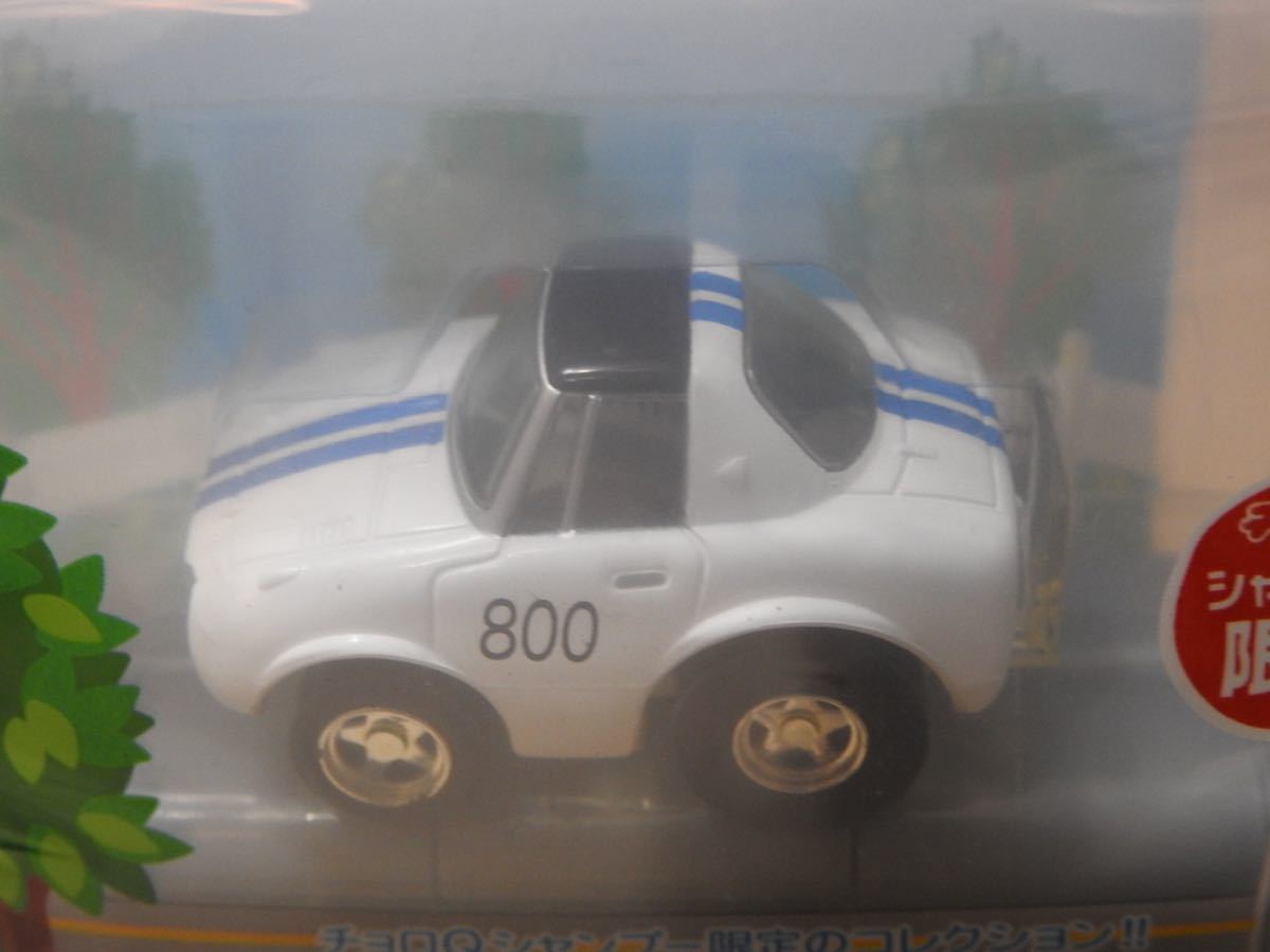【未開封】チョロQ シャンプー トヨタ S800 ヨタハチ[限定セット]ホワイト/ブルー_画像5