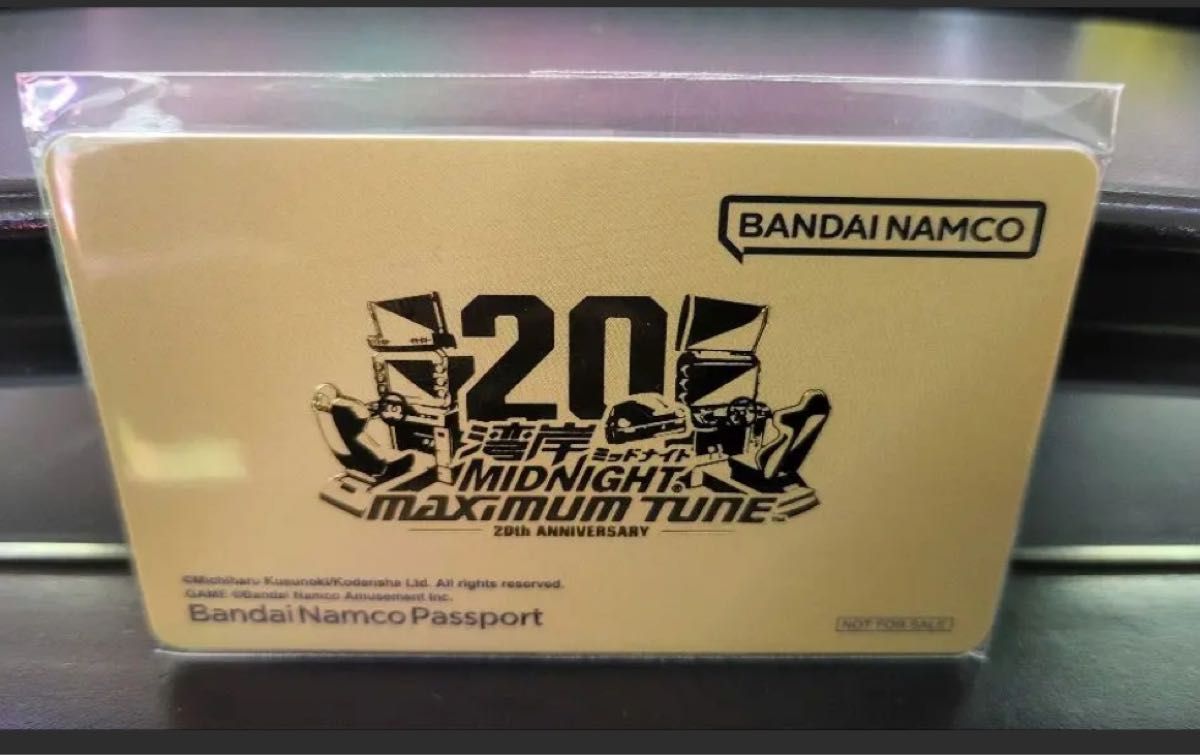 湾岸ミッドナイト MAXIMUM TUNE 20th 限定バナパス|Yahoo 湾岸ミッドナイト MAXIMUM TUNE 20th 限定バナパス|Yahoo